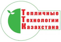ТОО Тепличные Технологии Казахстана